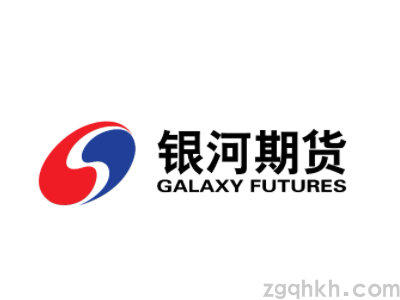 銀河期貨——國內期貨公司排名前5